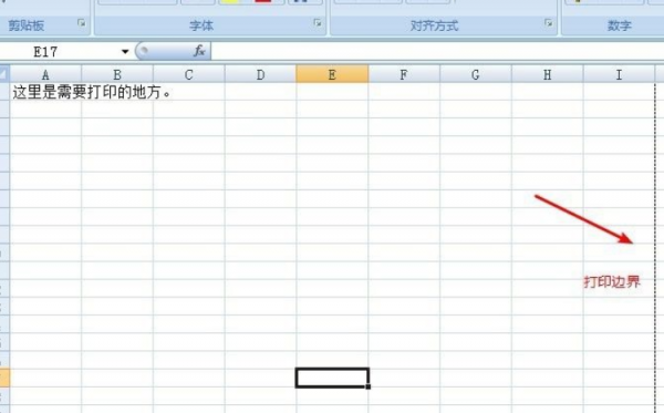 打印表格时打印不完整怎么办