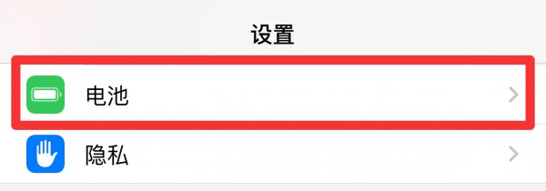 苹果电量变成黄颜色是什么情况