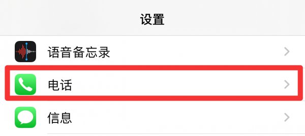 手机里的黑名单在哪里可以找出来