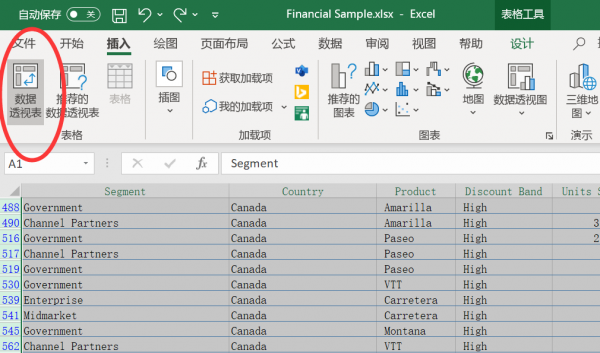 excel表格怎么筛选重复数据汇总