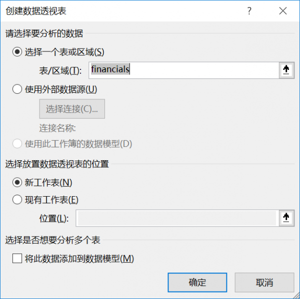 excel表格怎么筛选重复数据汇总