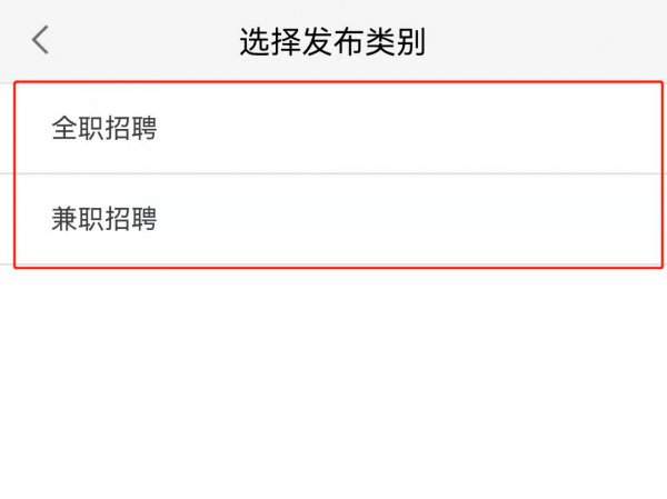 在58同城怎么招聘工人