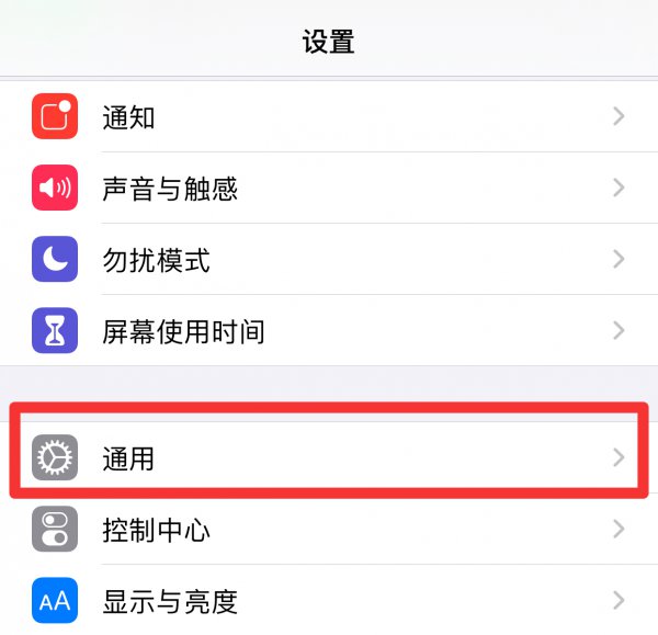 手机内存在哪里看