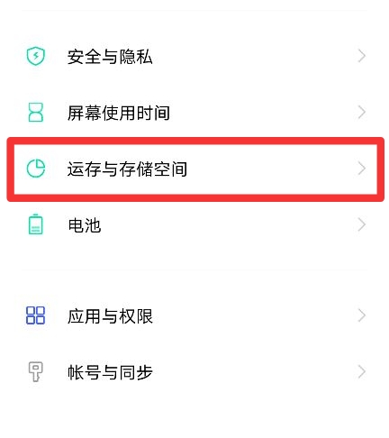 手机内存在哪里看
