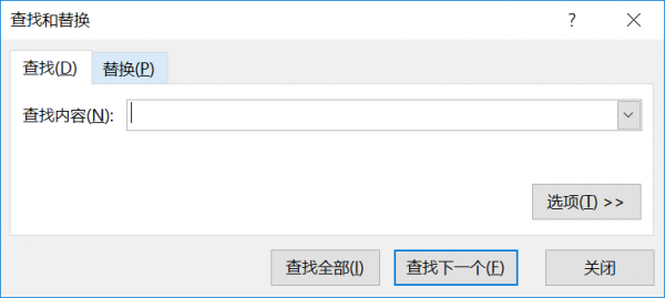 microsoft excel怎么搜索