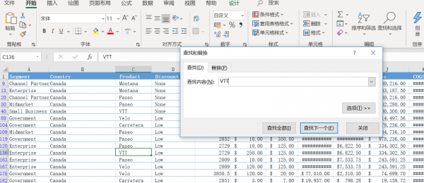 excel怎么搜索关键词高亮整行
