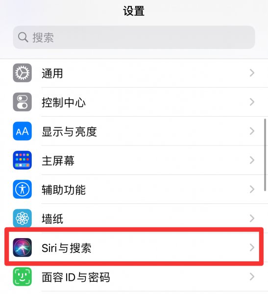 怎么打开语音助手
