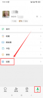 为什么微信语音声音很小 苹果12为什么微信语音声音很小