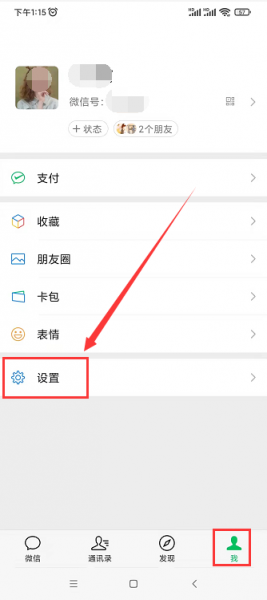 为什么微信语音声音很小