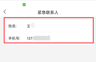国家反诈中心怎么帮家人注册