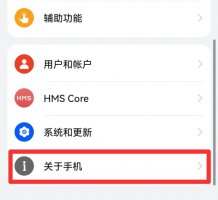 怎样查看自己的手机型号 怎样查看自己的手机型号与充电线是否匹配