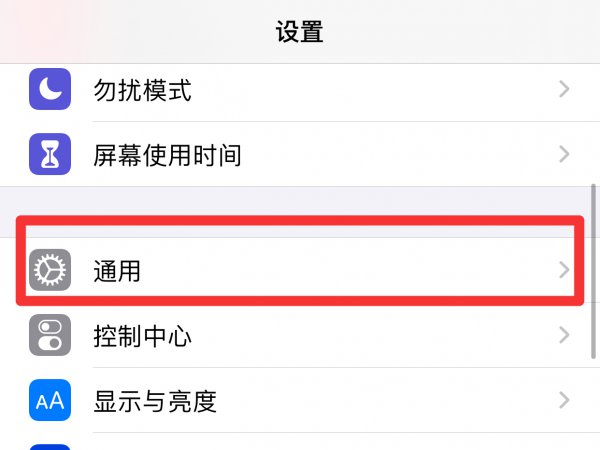 怎样查看自己的手机型号