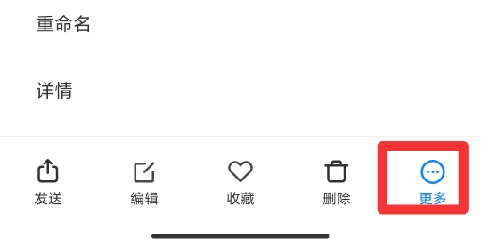 桌面背景图片怎么设置