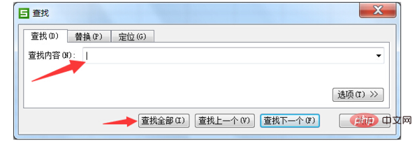 wpsexcel怎么搜索关键词