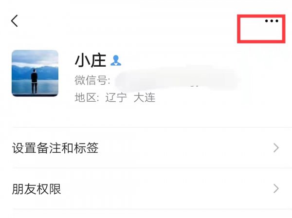从黑名单移出来的人去了哪里