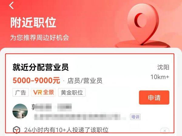 58同城怎么在附近找工作