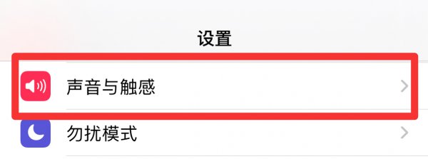 按键震动在哪里设置