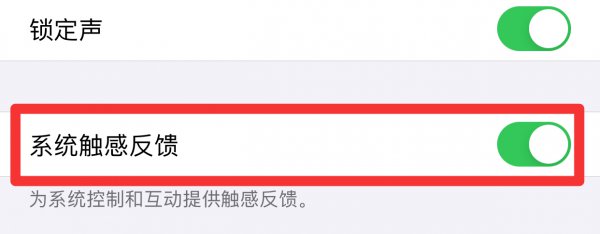 按键震动在哪里设置