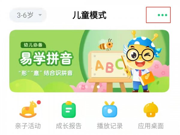 vivo怎么取消未成年游戏限制