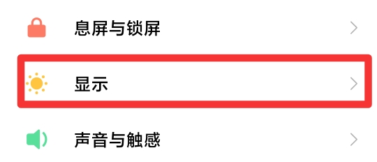 手机要不要开启深色模式