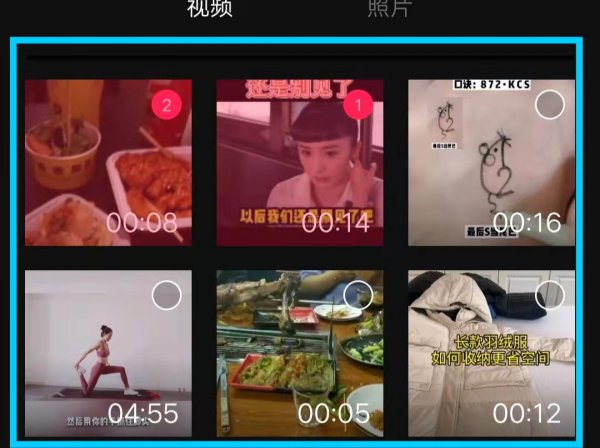 怎么把短视频合成一个长视频