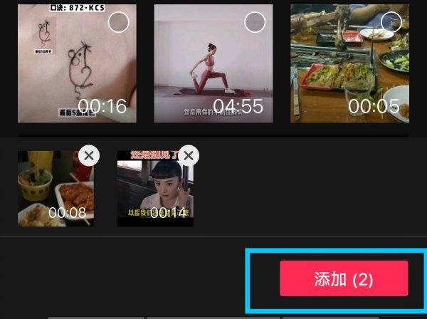 怎么把短视频合成一个长视频