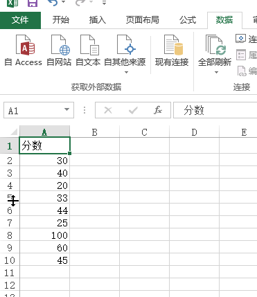 excel怎么选出不要的数据