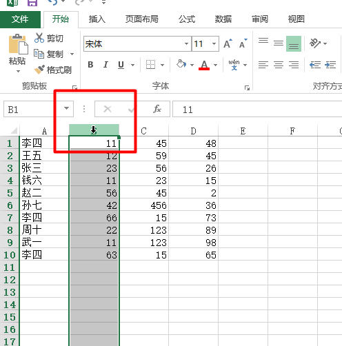 excel表格怎么换行跟列