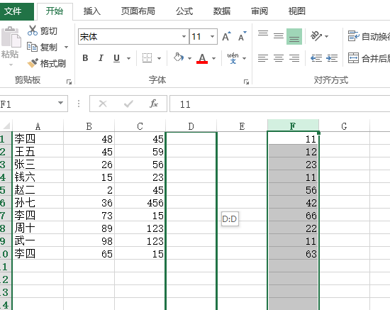 excel表格怎么换行跟列