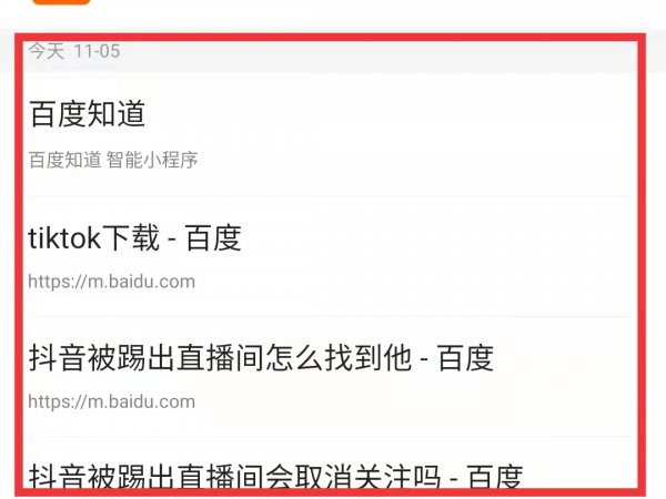 最近浏览的网页怎么查看