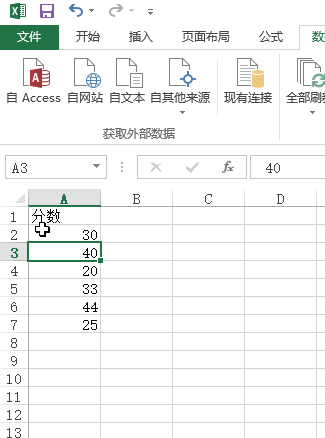 excel怎么选出最多的前10