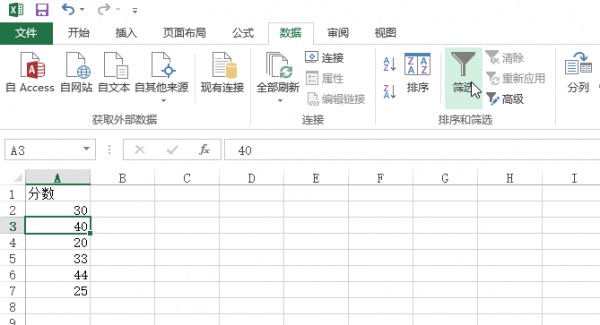 excel怎么选出最多的前10