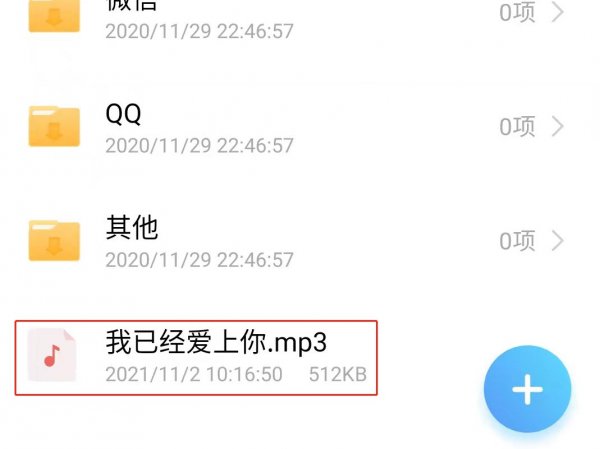 如何删除云空间里面的内容