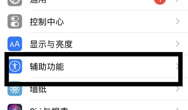 苹果12震动打开了但不震动