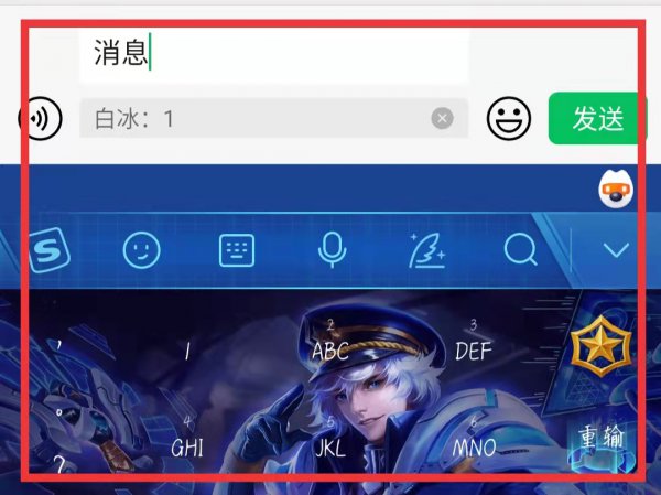 微信怎么针对一条消息回复