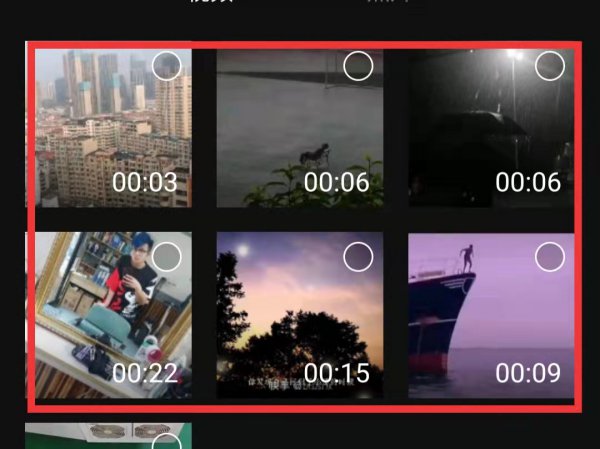 剪映怎么剪辑音乐
