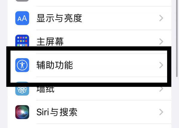 苹果耳机模式怎么改为正常模式