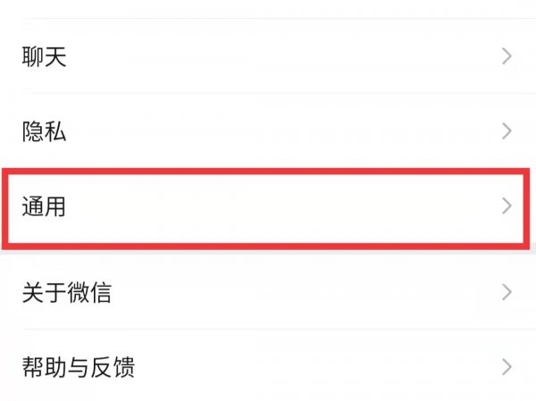 华为微信运动步数为零怎么办