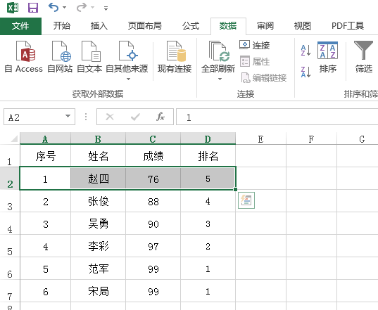 excel怎么选择一行以下的所有