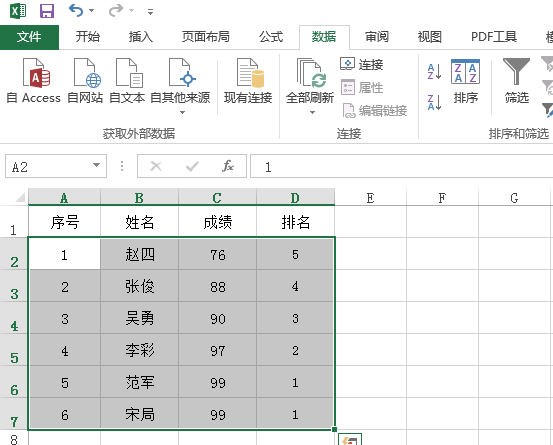 excel怎么选择一行以下的所有
