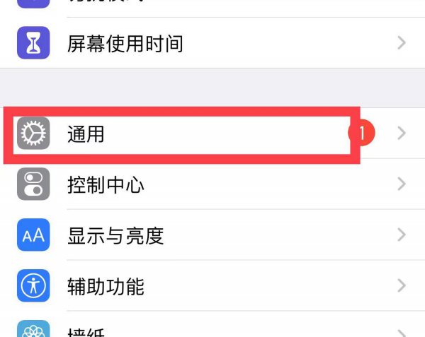 苹果隔空投送怎么打开了找不到对方
