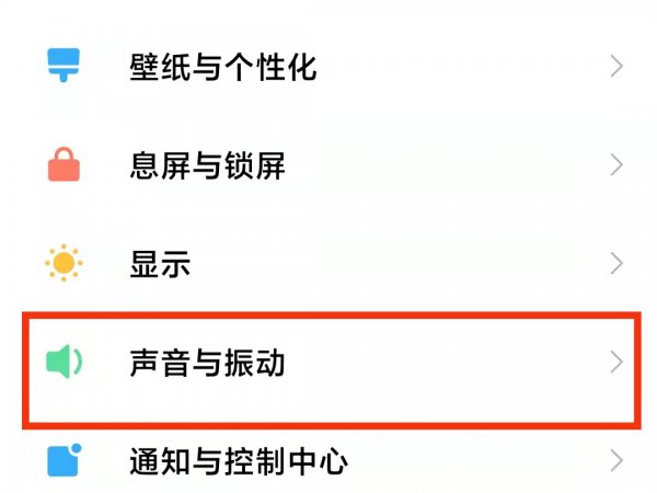 如何设置来电视频