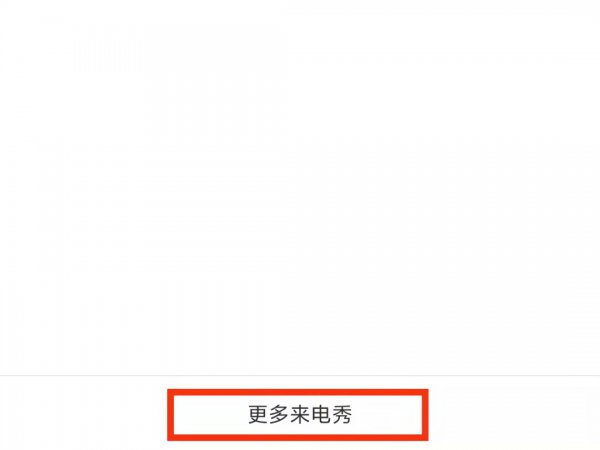 如何设置来电视频