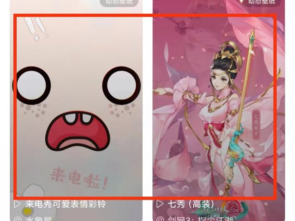 如何设置来电视频