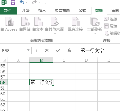 excel表一行怎么写两行字