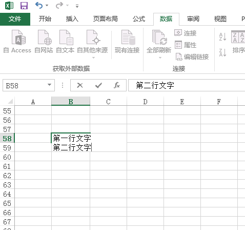 excel表一行怎么写两行字