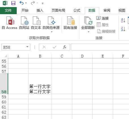 excel表一行怎么写两行字