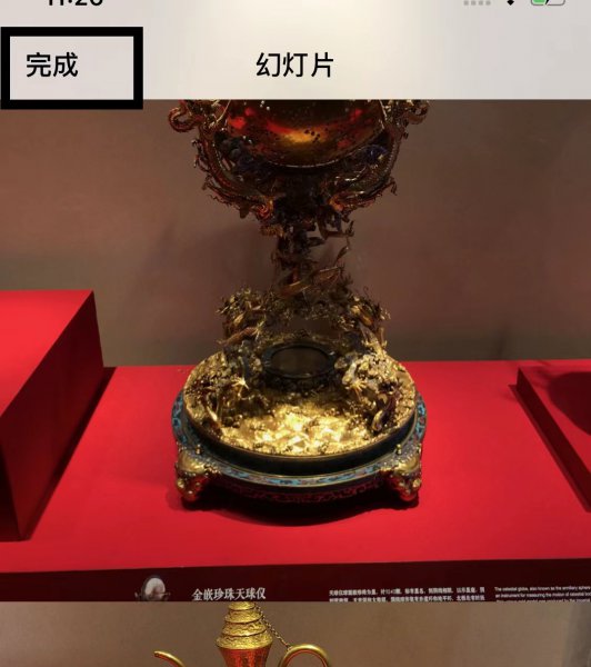 苹果相册拼图怎么做