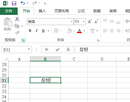 excel空格内怎么换行