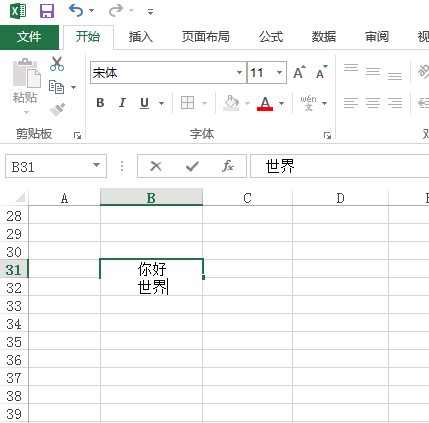excel空格内怎么换行